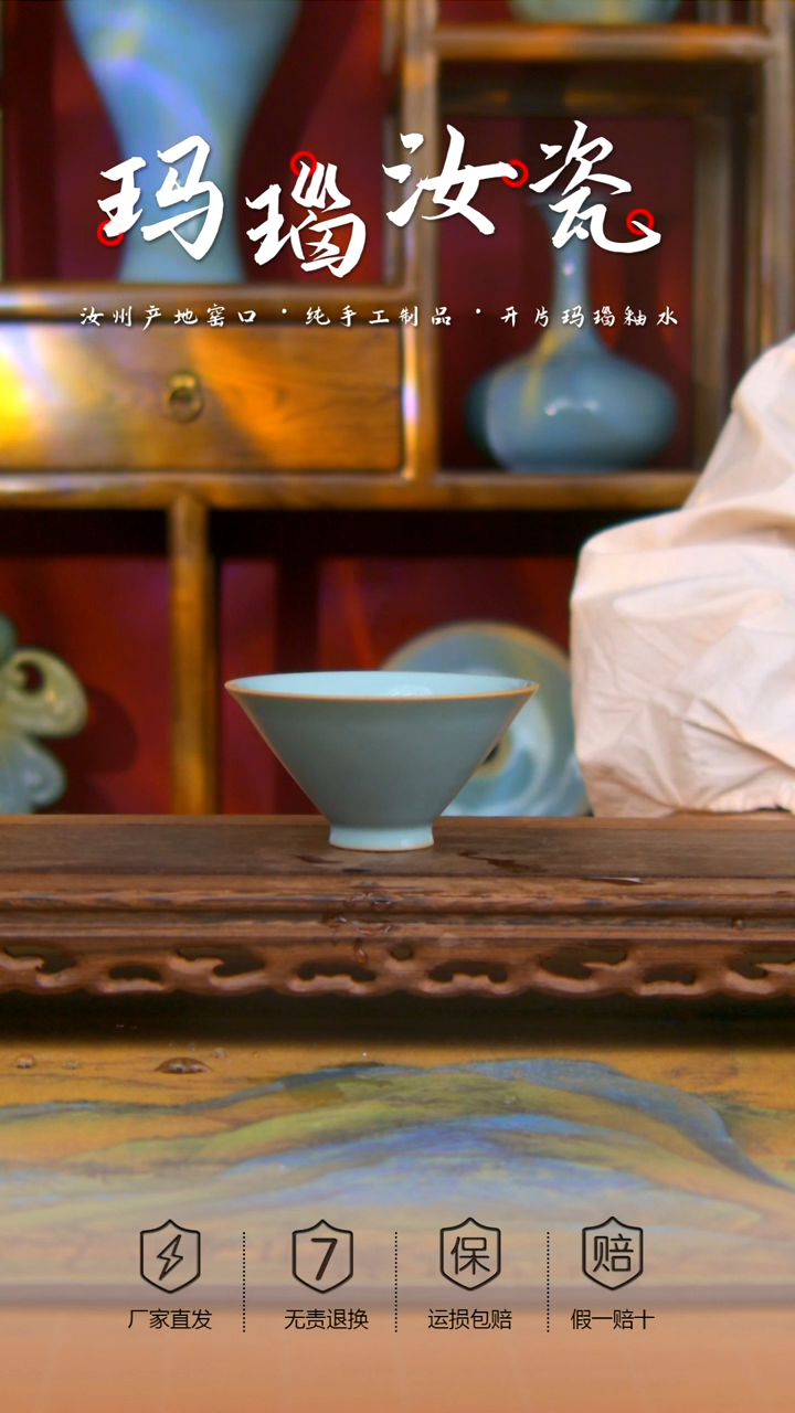 【闪购商品】天青 斗笠杯 微微瑕。。。