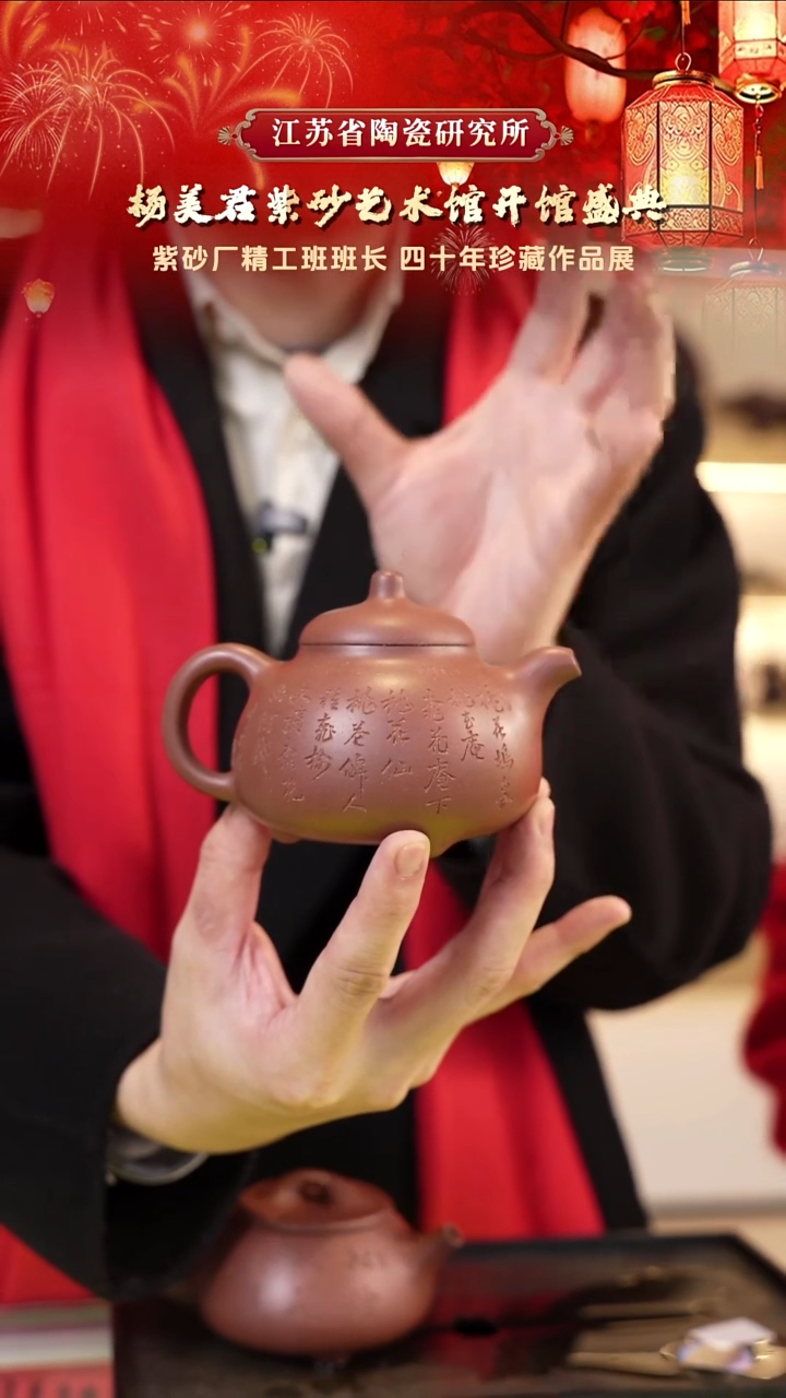 三足乳鼎-桃花泥-230cc-YMJ5-052