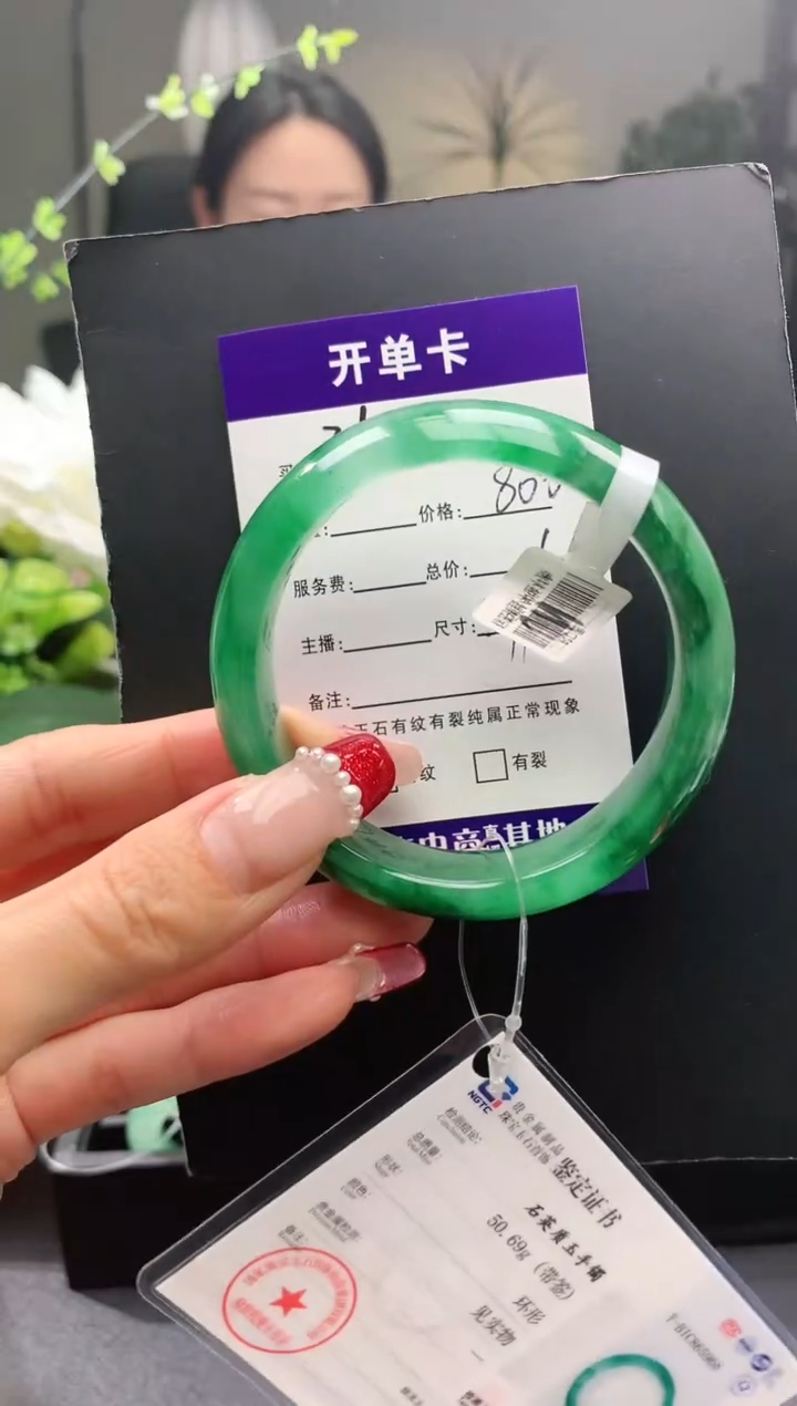 【闪购商品】石英质玉手镯未镶嵌35序号圈口54