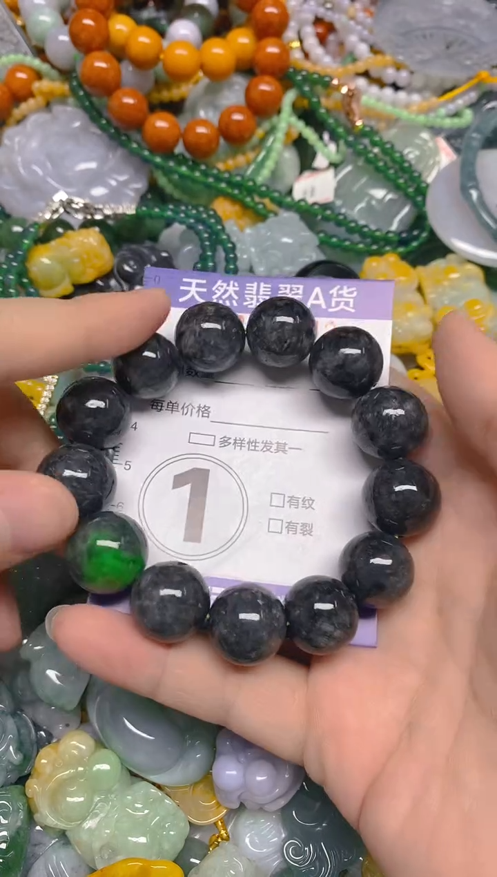 颈饰未镶嵌翡翠0005542