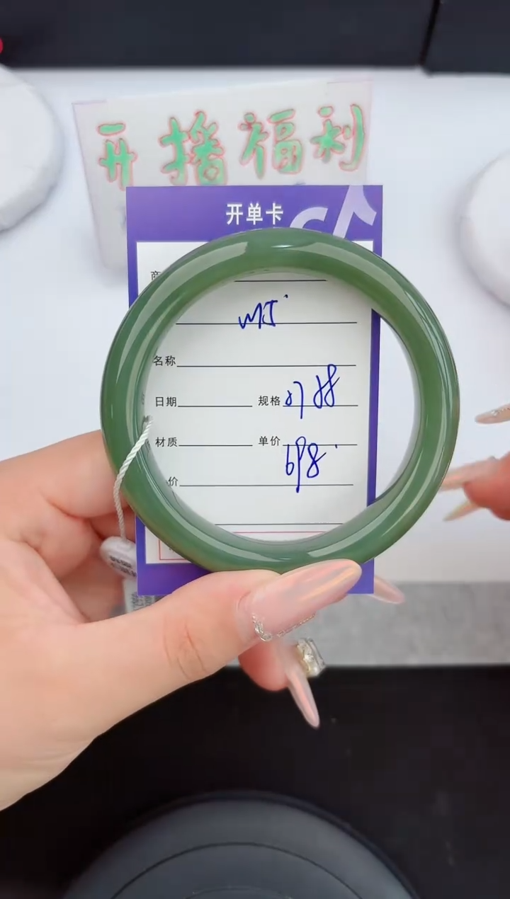 和田玉手镯未镶嵌15嗨购微色差T2