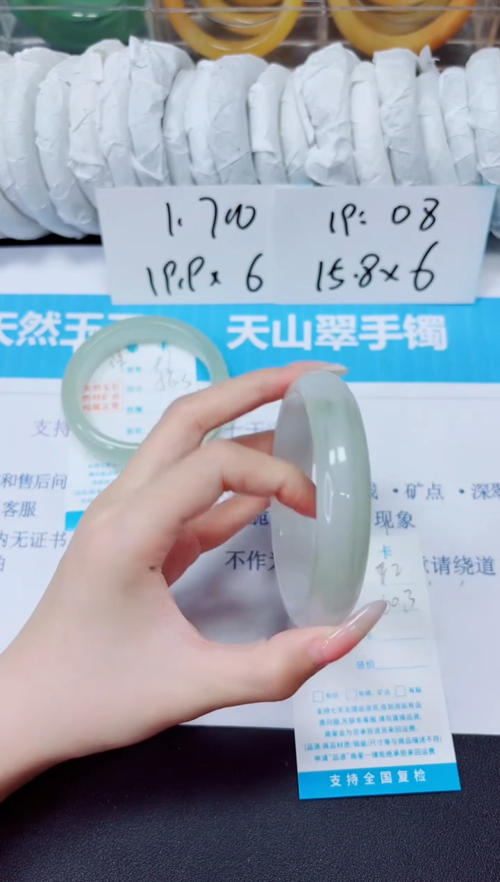 石英质玉手镯未镶嵌92/60.3