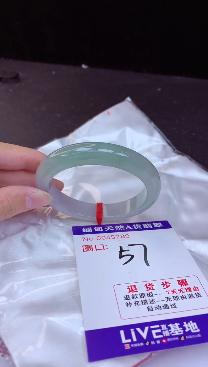 【闪购商品】翡翠手镯未镶嵌57+