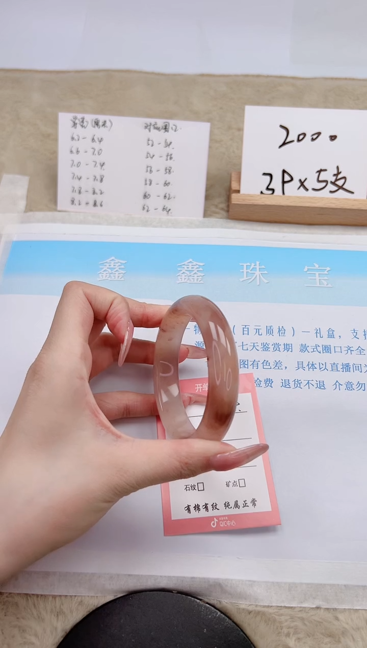 【闪购商品】石英质玉手镯未镶嵌49-58.6