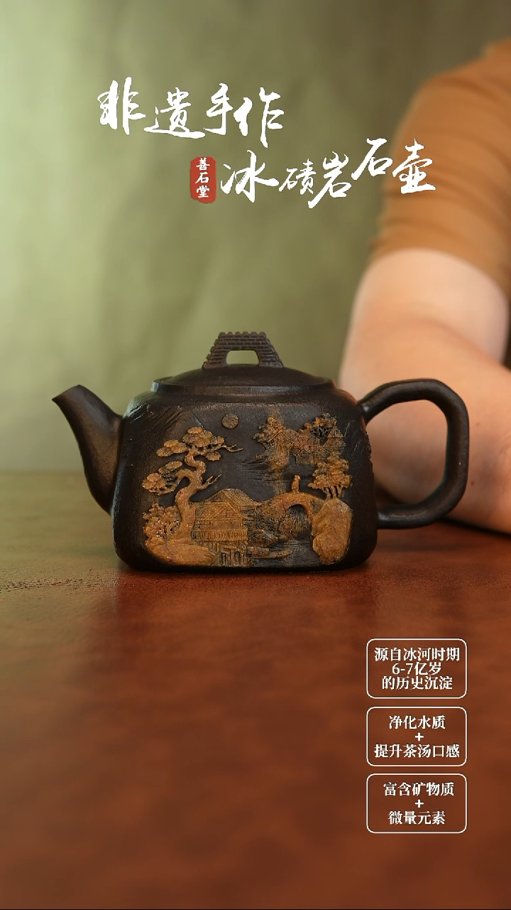 云**星冰碛岩晶体江同水乡