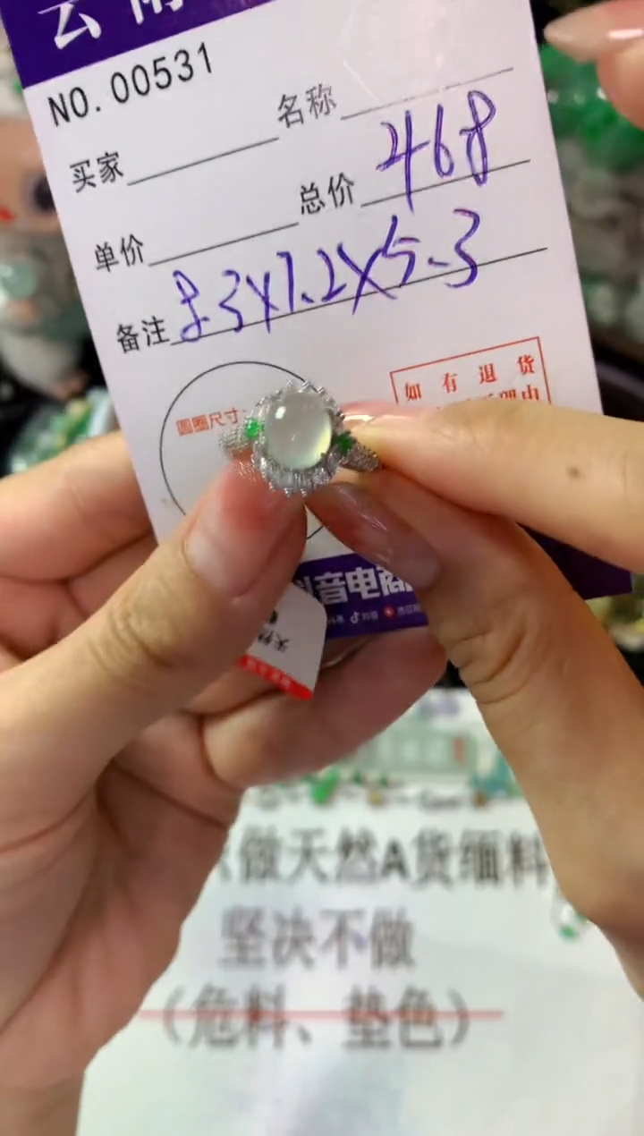 银S925镶嵌戒指翡翠翡翠