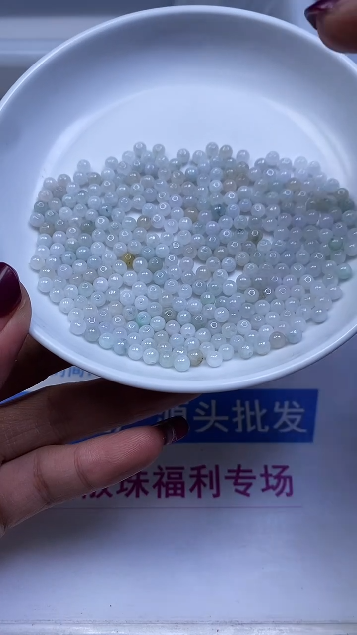 未镶嵌翡翠手饰E199 翡翠4mm50颗7.5元