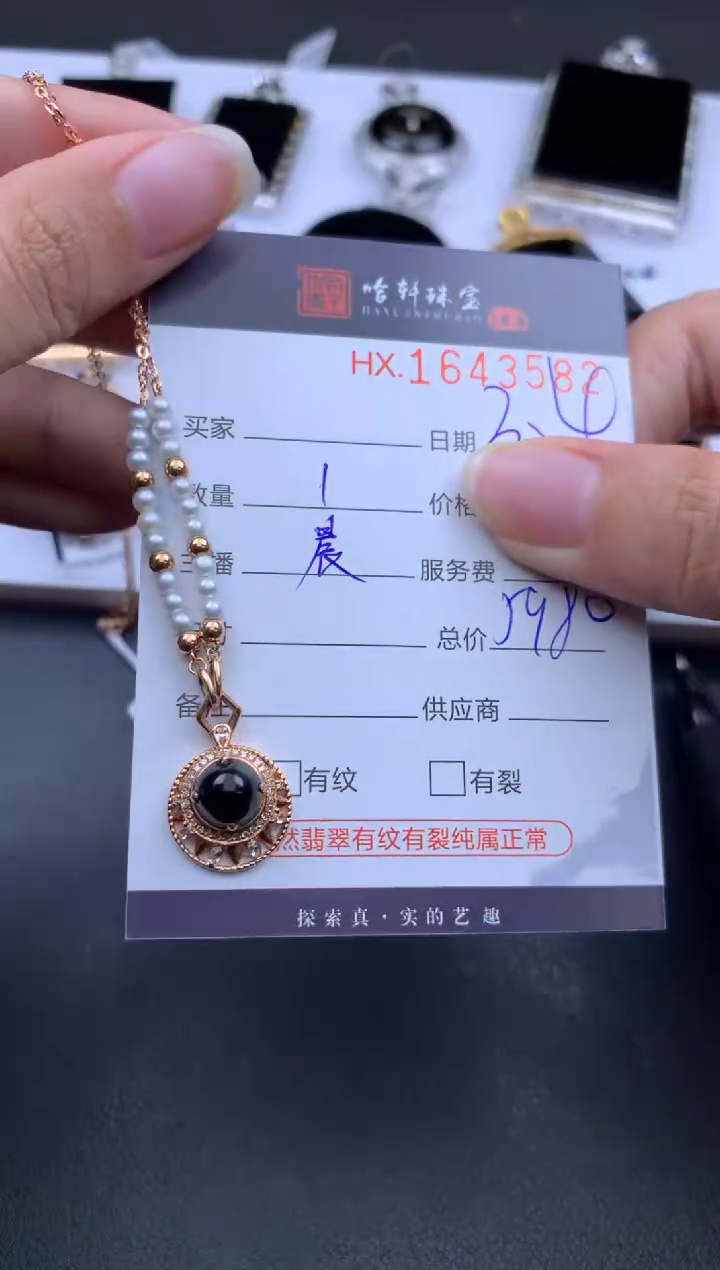 【闪购商品】翡翠挂件未镶嵌哈轩 挂件1