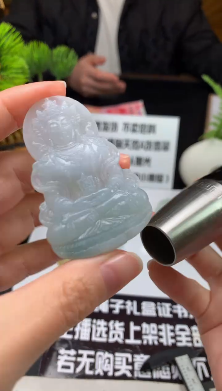 未镶嵌定制翡翠富**L---123232
