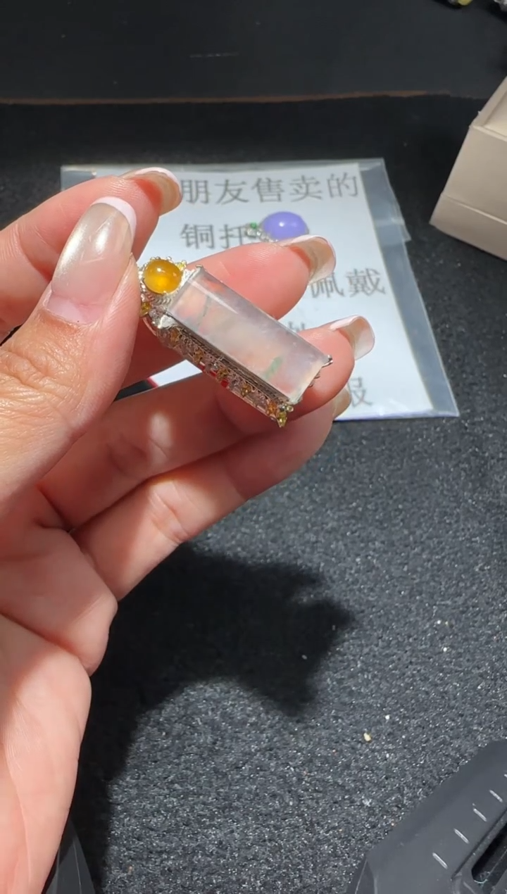 【闪购商品】翡翠吊坠(不含链)未镶嵌多样性发货拍一发一