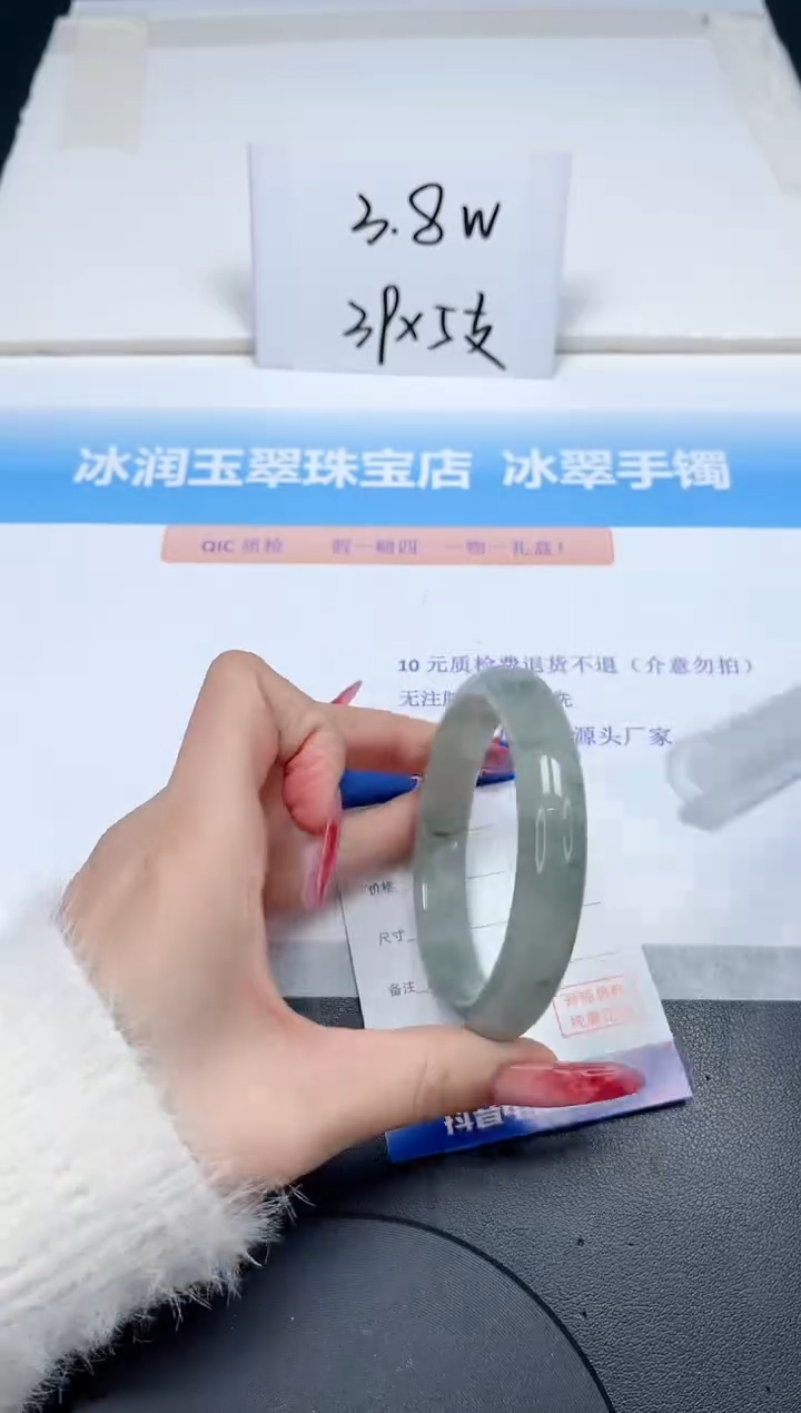 【闪购商品】石英质玉手镯未镶嵌212-58