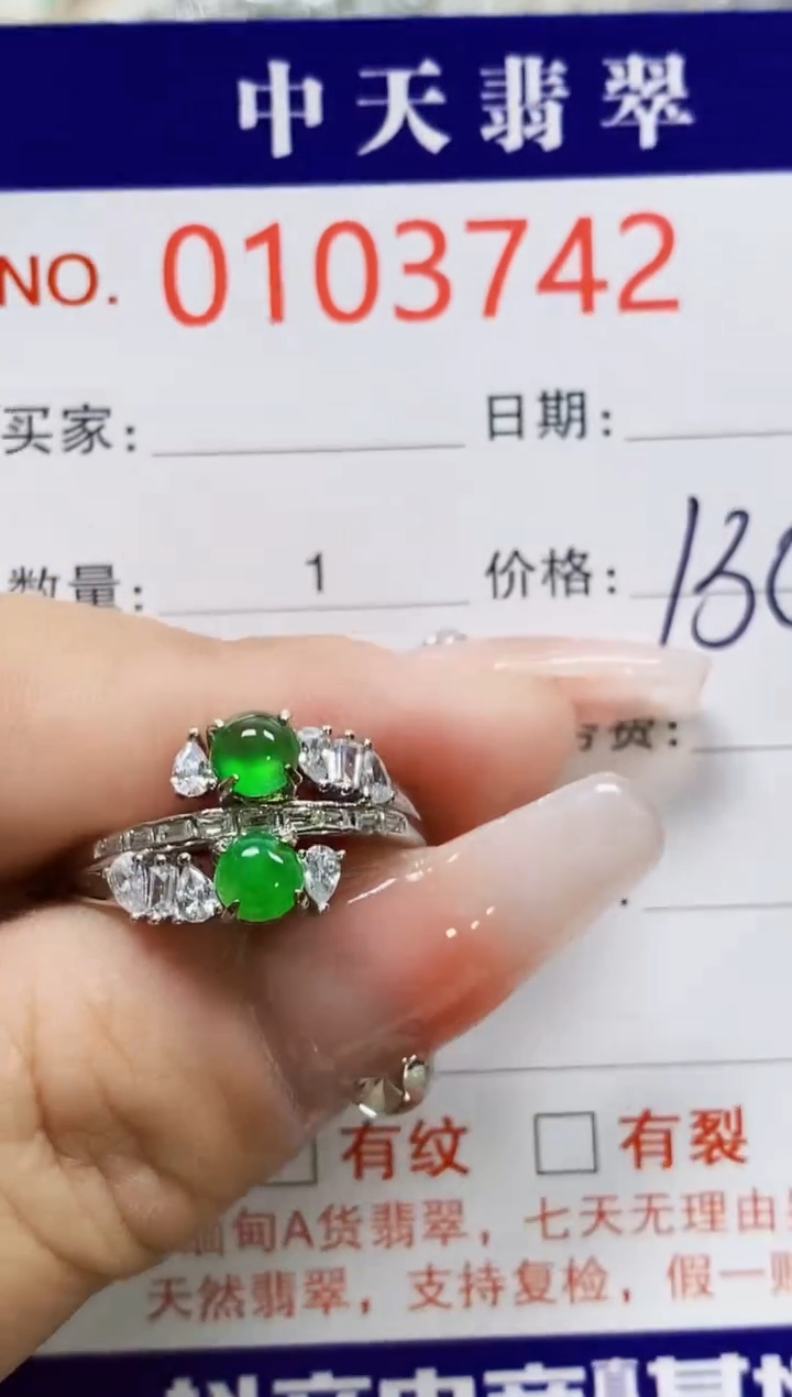 【闪购商品】翡翠戒指银S925镶嵌3742