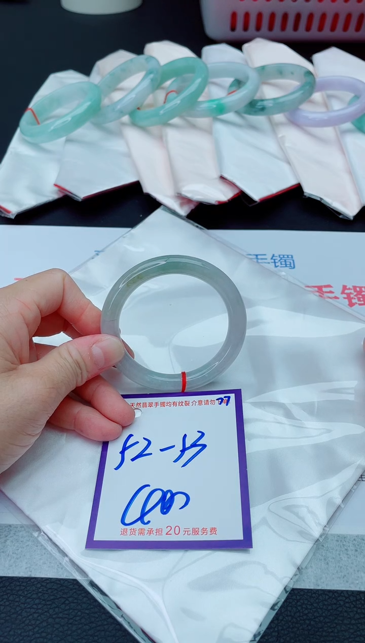 未镶嵌手镯翡翠Q*L11111111