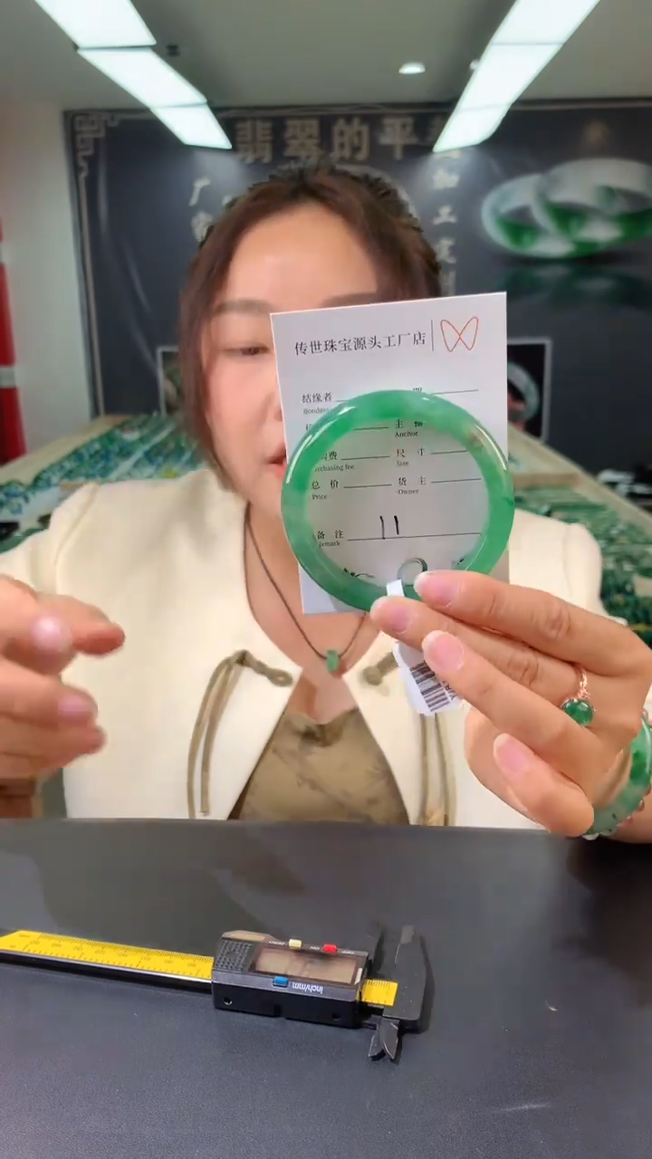 【闪购商品】石英质玉手镯未镶嵌56