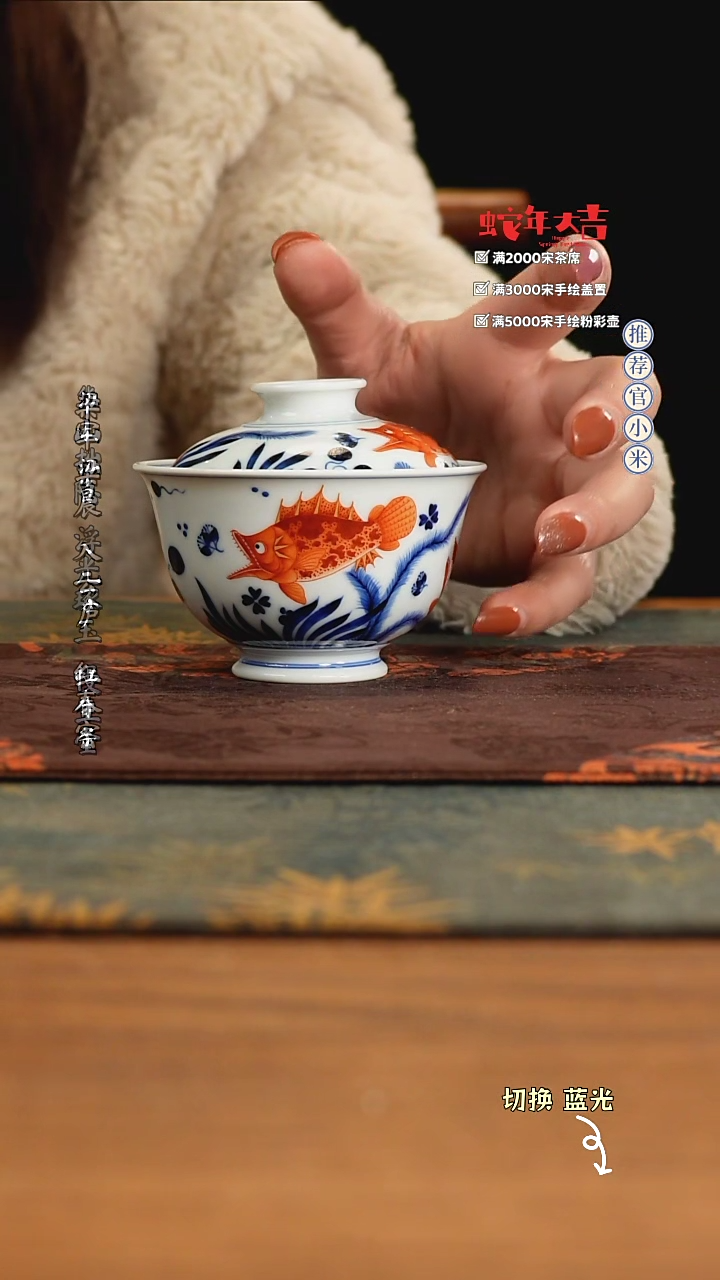 【闪购商品】小卿亭仿明新势力