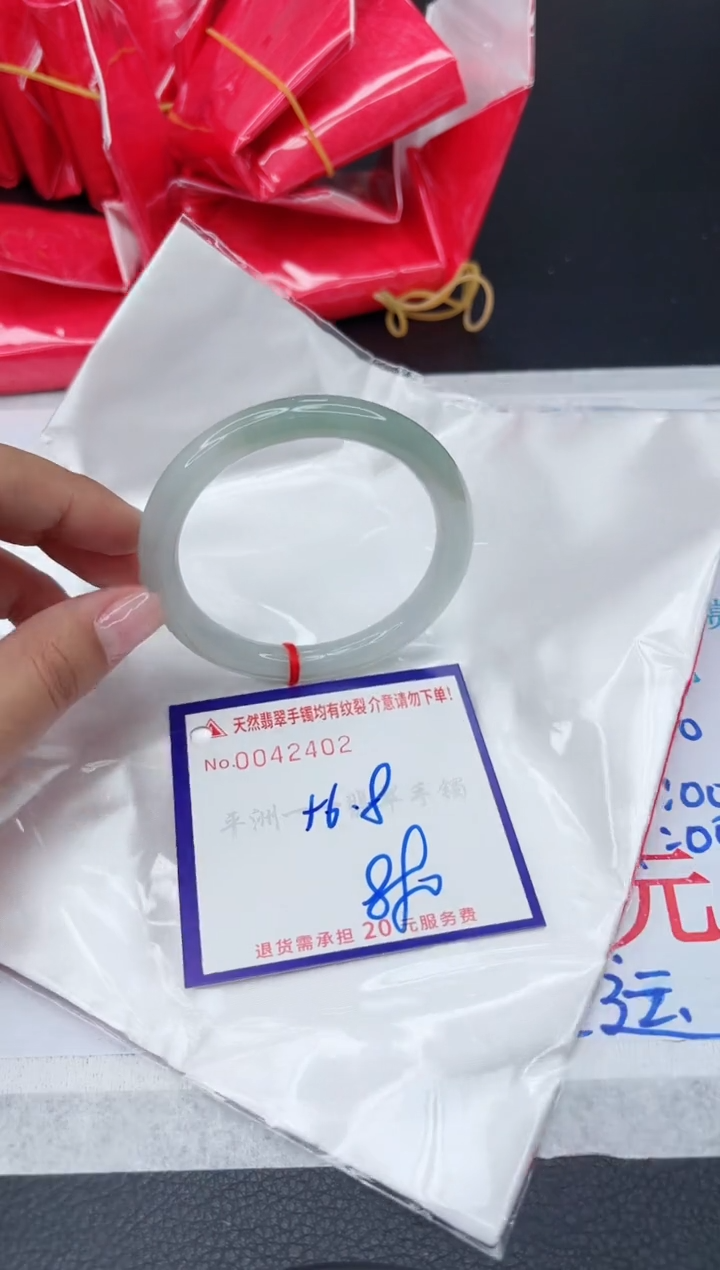 【闪购商品】翡翠手镯未镶嵌111111111