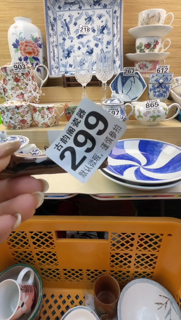 悉*摆件瓷器瓷器瓷器     