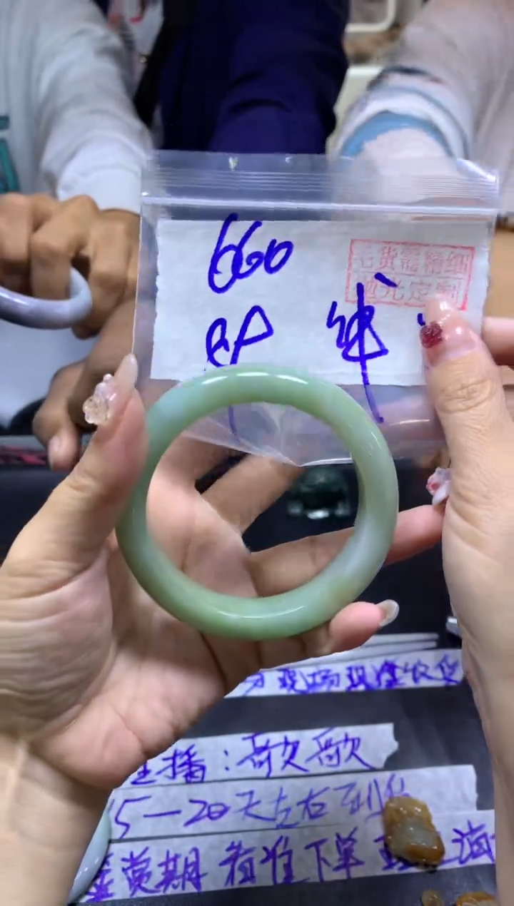 【闪购商品】定制翡翠未镶嵌手镯59#660元毛货需精细抛光