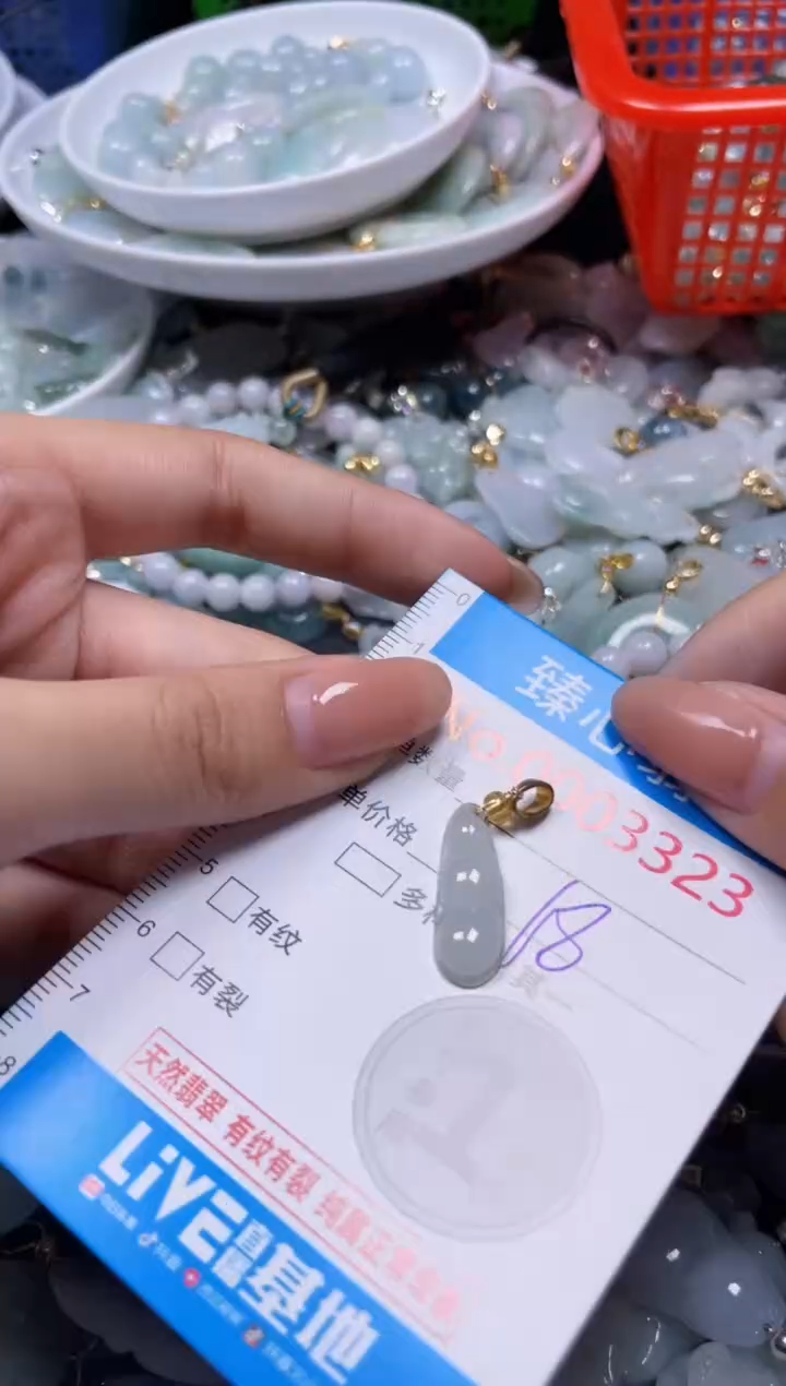 颈饰未镶嵌翡翠3123