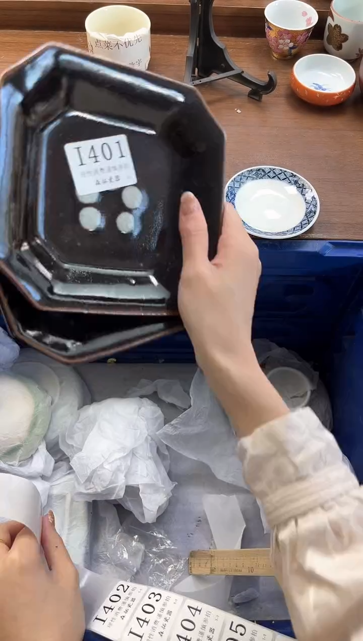 【闪购商品】瓷片----------I401