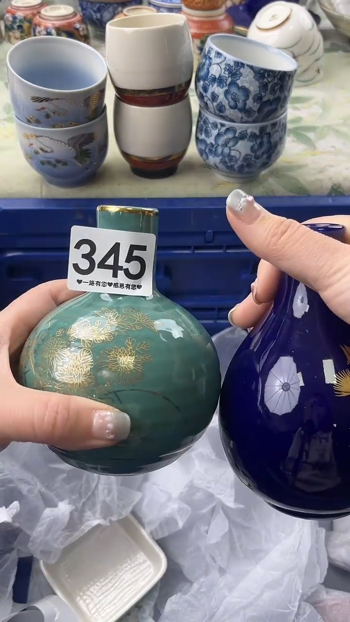 瓷片灿**光345        