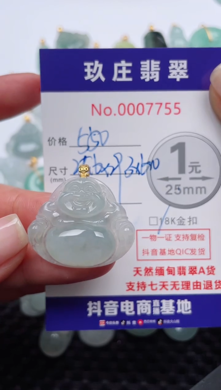 【闪购商品】翡翠颈饰18K金镶嵌天然缅甸翡翠