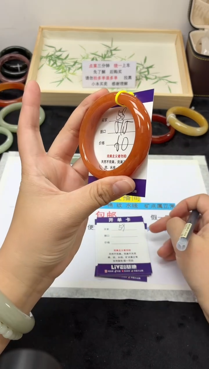 未镶嵌手镯石英质玉58