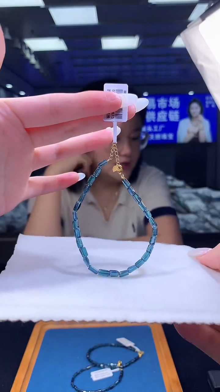 手链未镶嵌碧玺全蓝碧玺手链单圈（多样性发一）