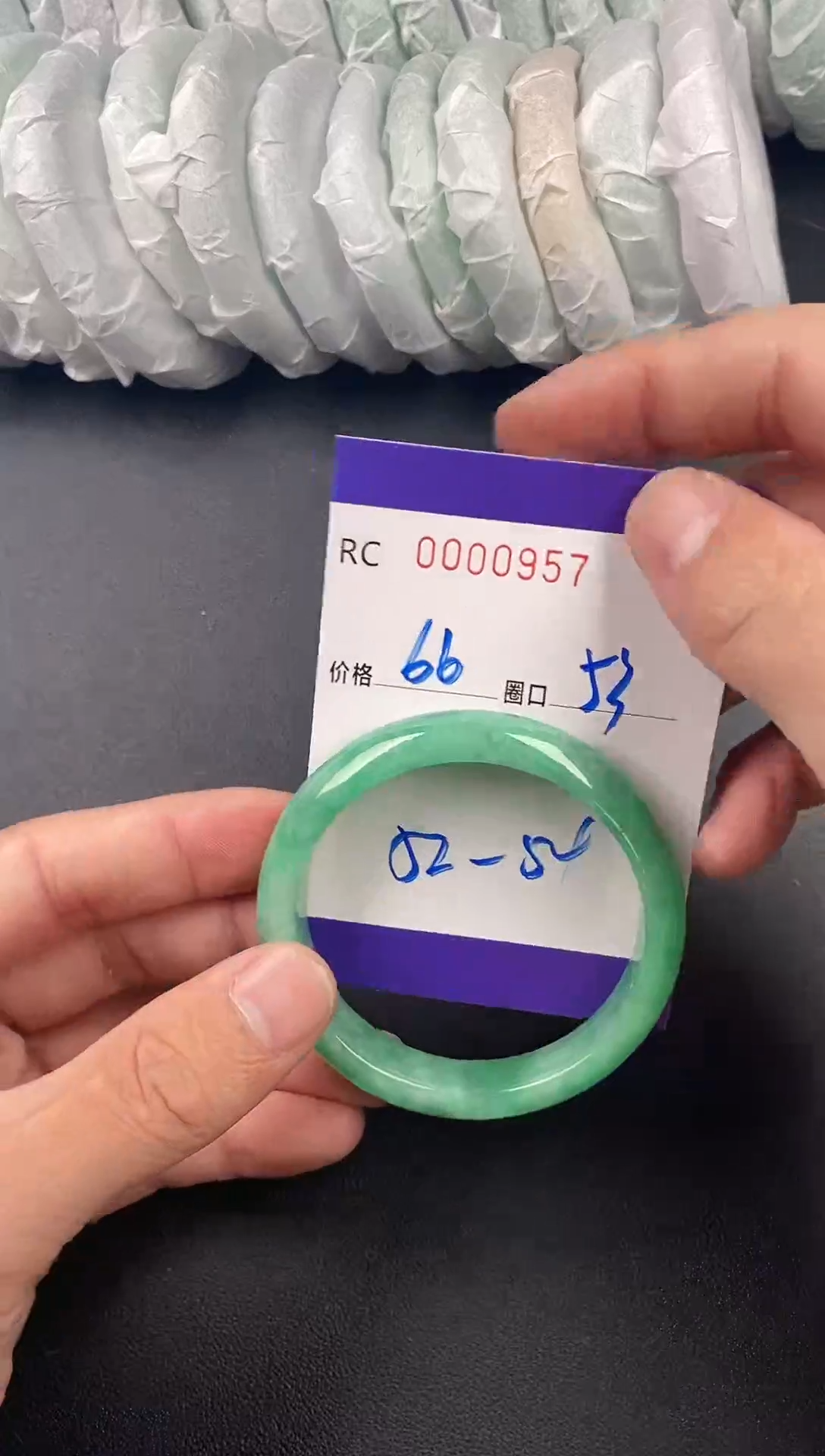 未镶嵌手镯翡翠手镯0957