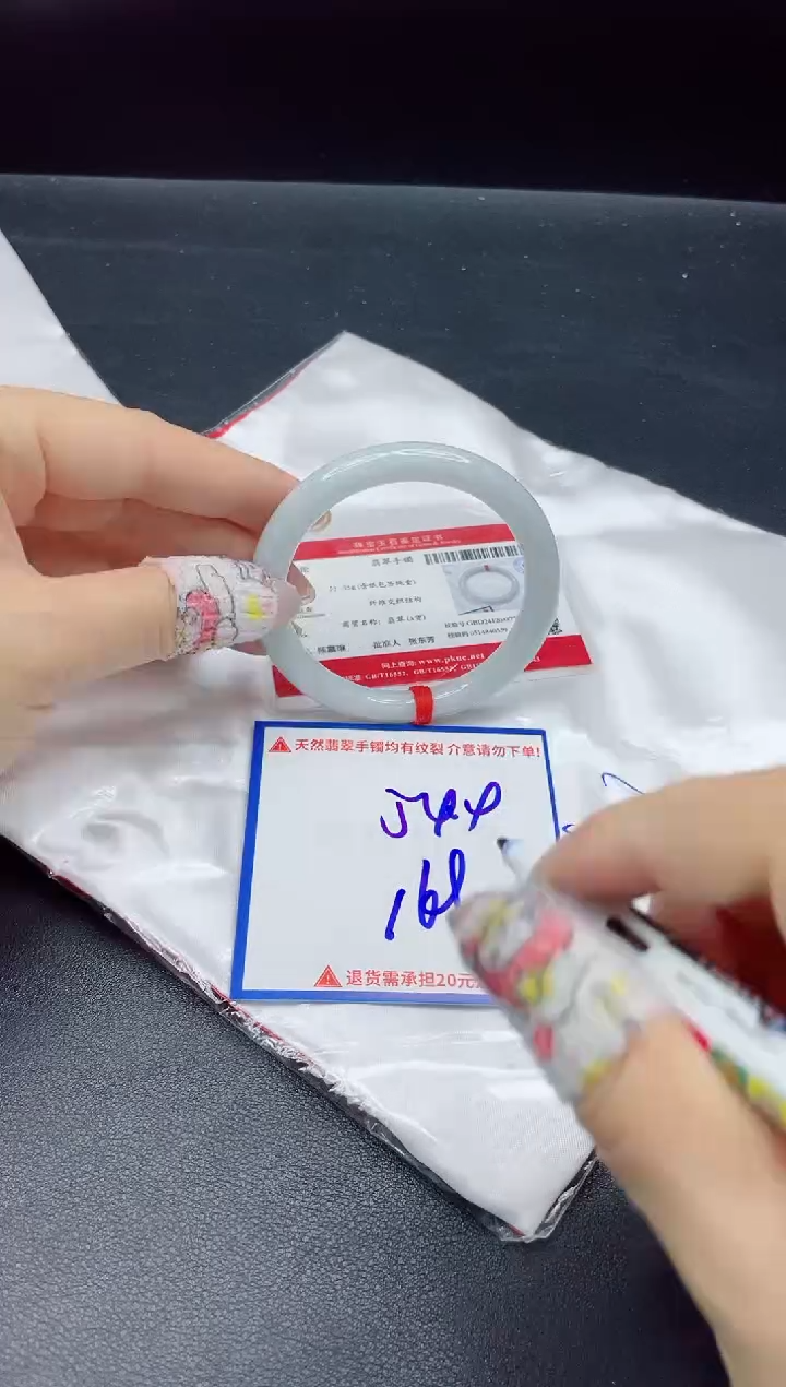 【闪购商品】翡翠手镯未镶嵌我