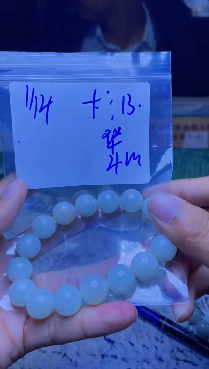 【闪购商品】定制翡翠未镶嵌珠串