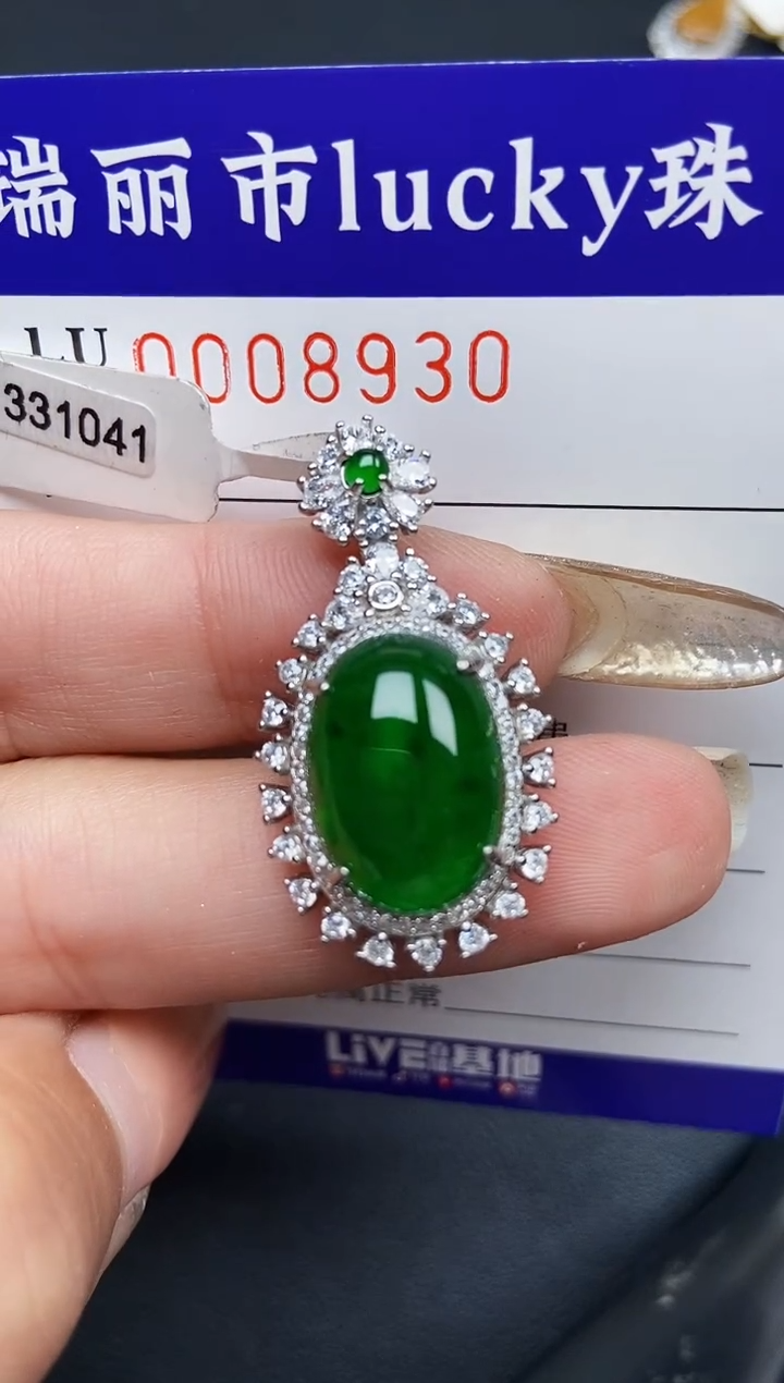 【闪购商品】翡翠颈饰银S925镶嵌8930