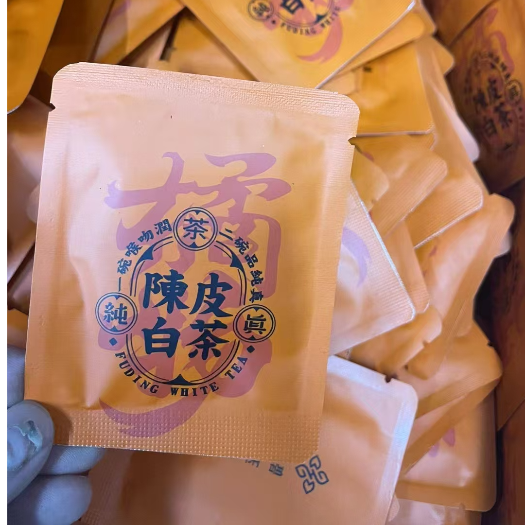 2019年福鼎白茶陈皮白茶饼干茶