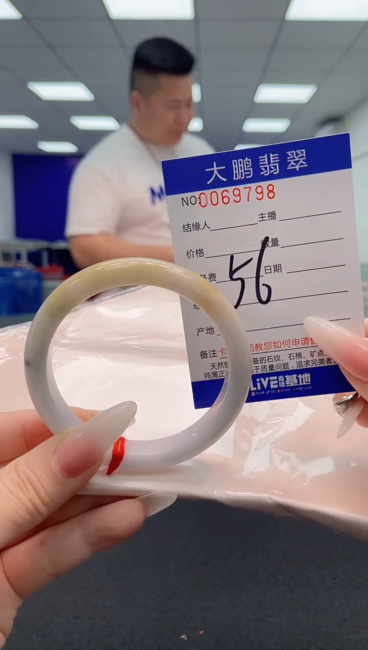 【闪购商品】翡翠手镯未镶嵌AAAAAAAAAA