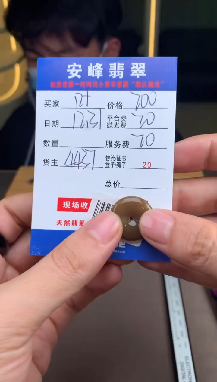 未镶嵌定制翡翠叶**️SYD179657