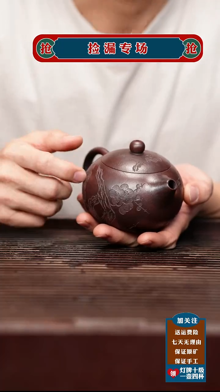 茶杯紫砂宜兴原矿紫砂壶