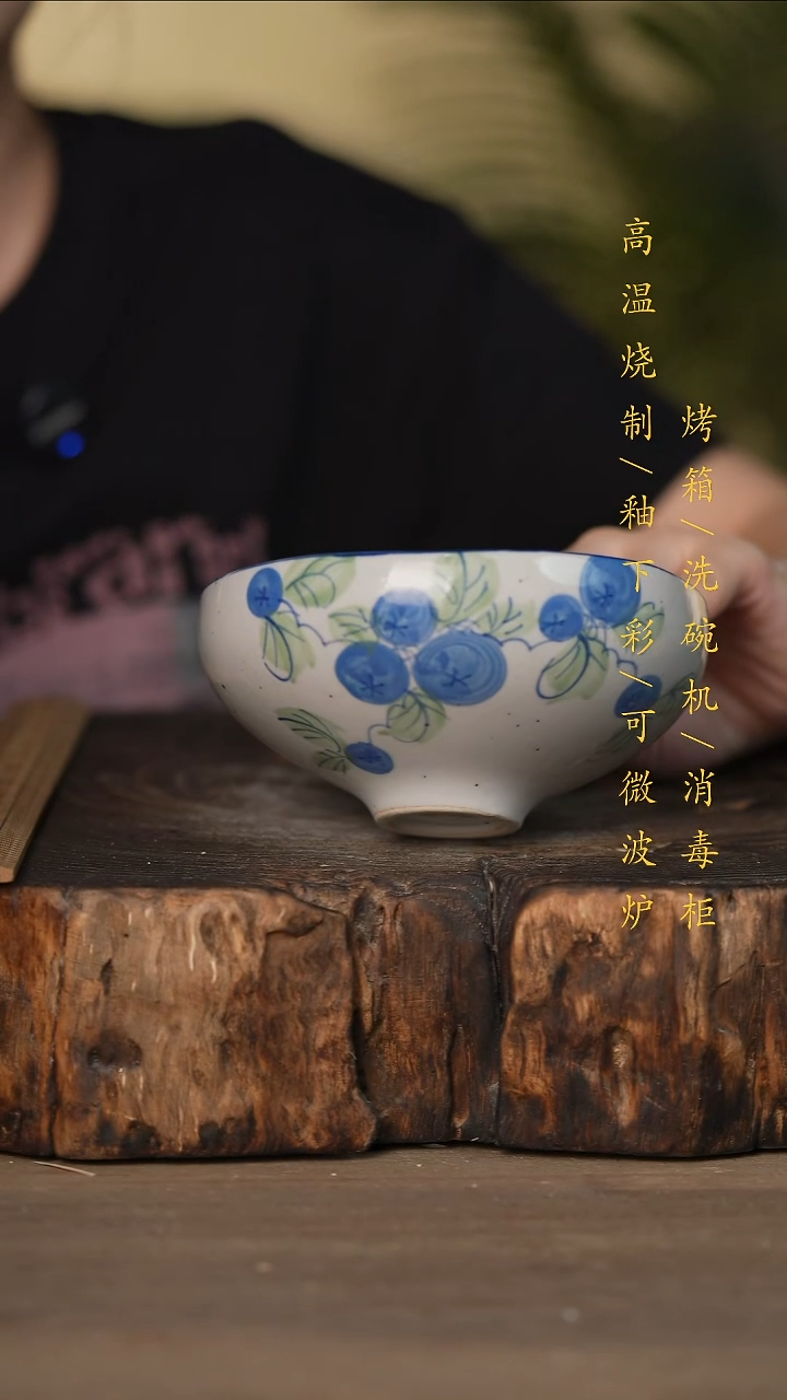 瓷片景德镇高温釉下彩可微波烤箱洗碗机