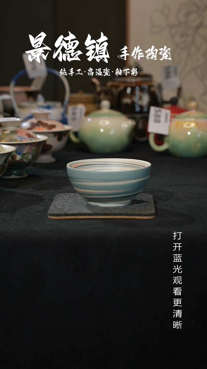 原创景德镇手工高温陶瓷597