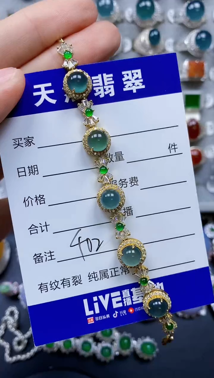 【闪购商品】银S925镶嵌翡翠手链0402