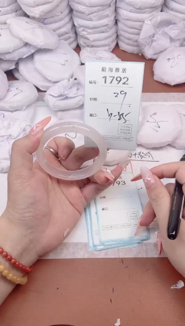 【闪购商品】玛瑙/玉髓手镯未镶嵌1792