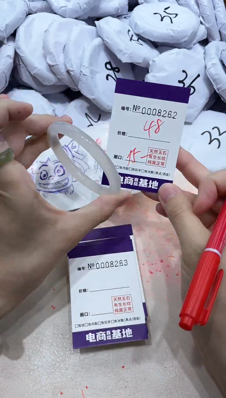 【闪购商品】玛瑙/玉髓手镯未镶嵌8262