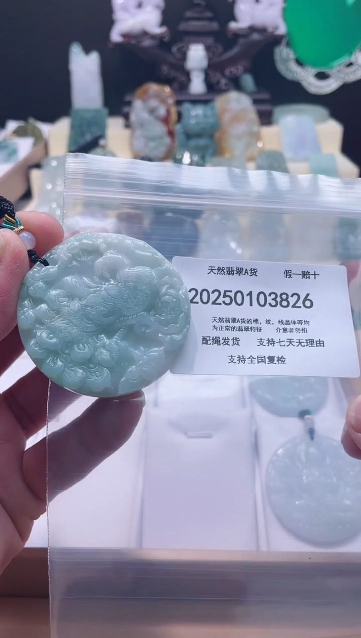 【闪购商品】翡翠颈饰未镶嵌闪购商品8号店200250010014