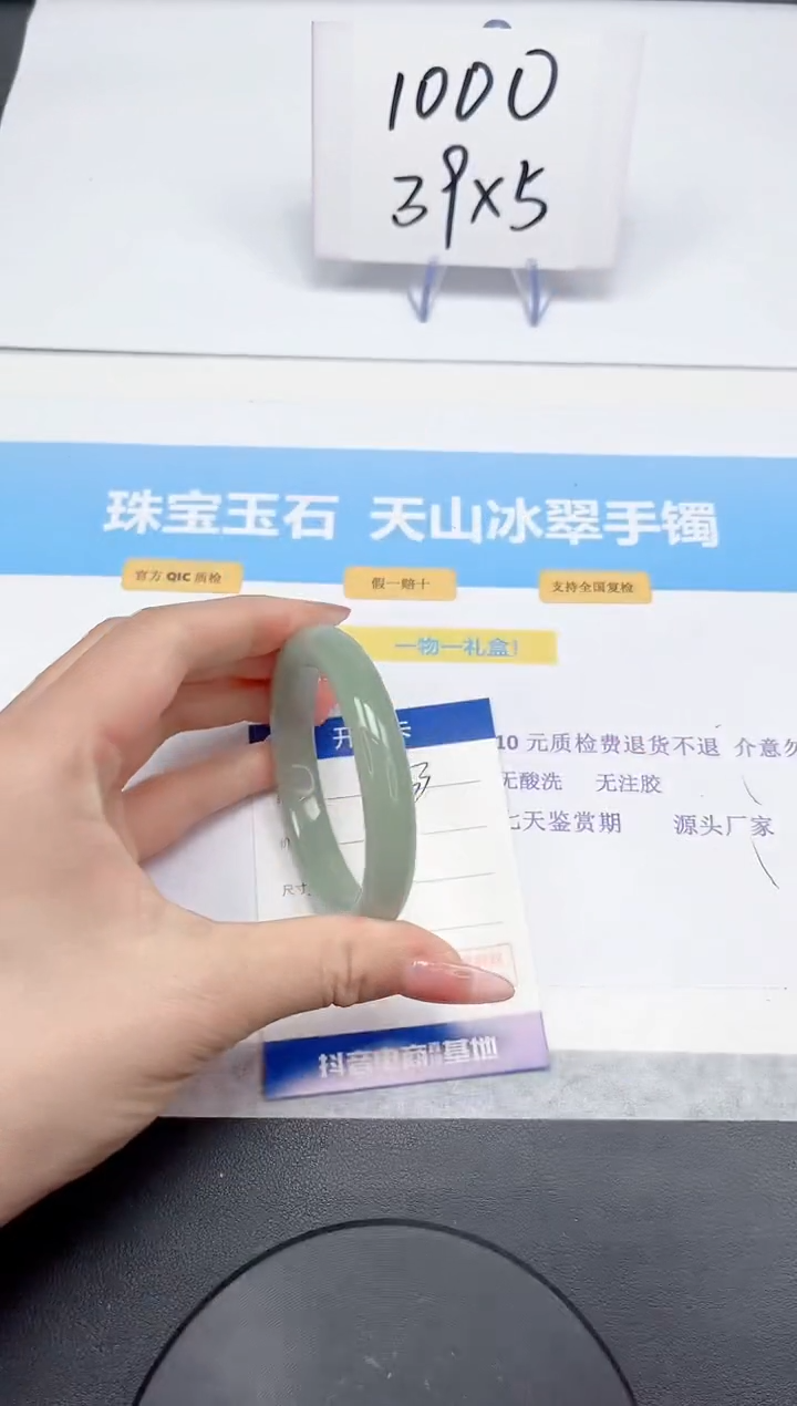 【闪购商品】石英质玉手镯未镶嵌33-55.5