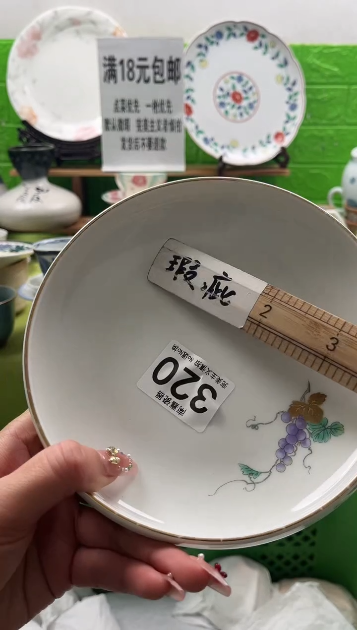 胖****享全场满18包邮，默认微瑕，NO退NO换
