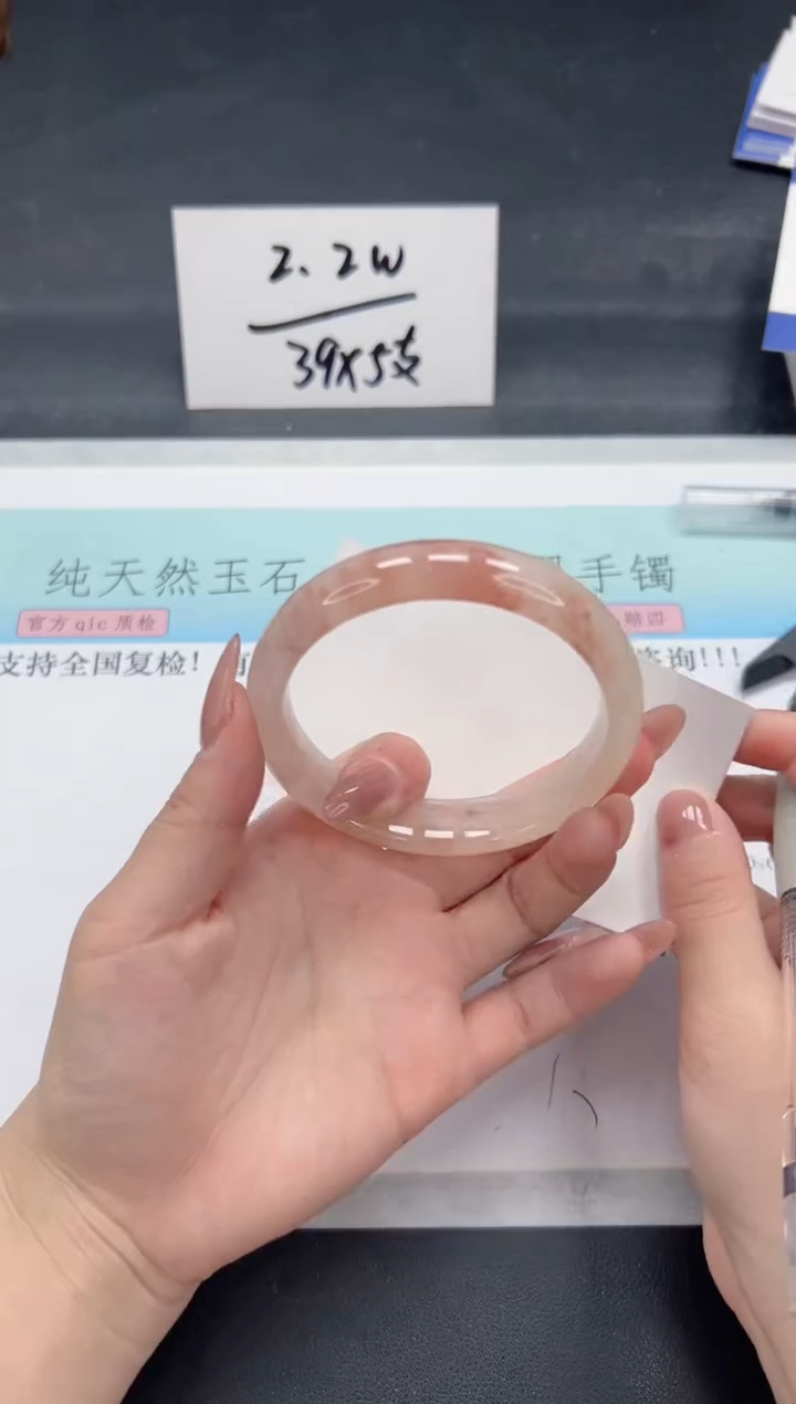 【闪购商品】石英质玉手镯未镶嵌A209-59.8