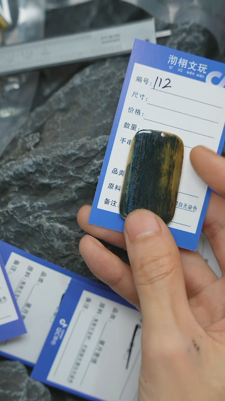 【闪购商品】星月菩提手串112号星月菩提手串