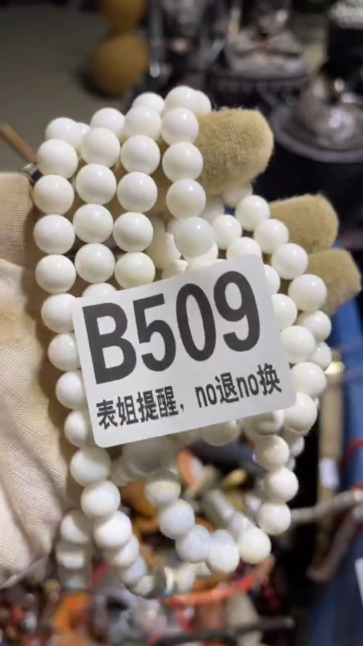 陶瓷家**宝表姐直播所见所得