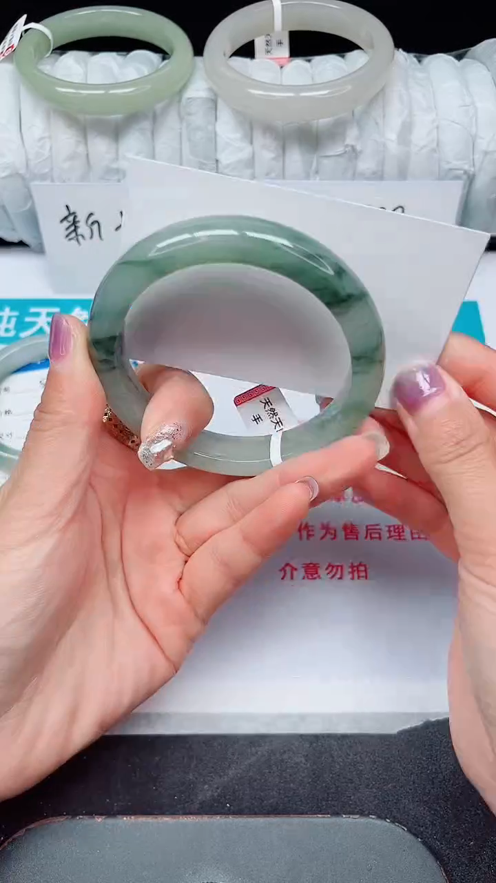 未镶嵌手镯石英质玉97-60/61