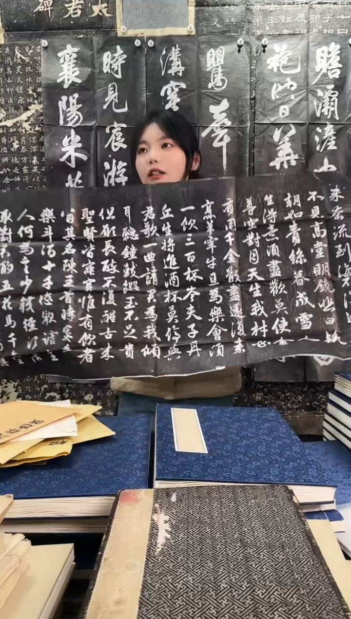 昌化石印石拓片11111111