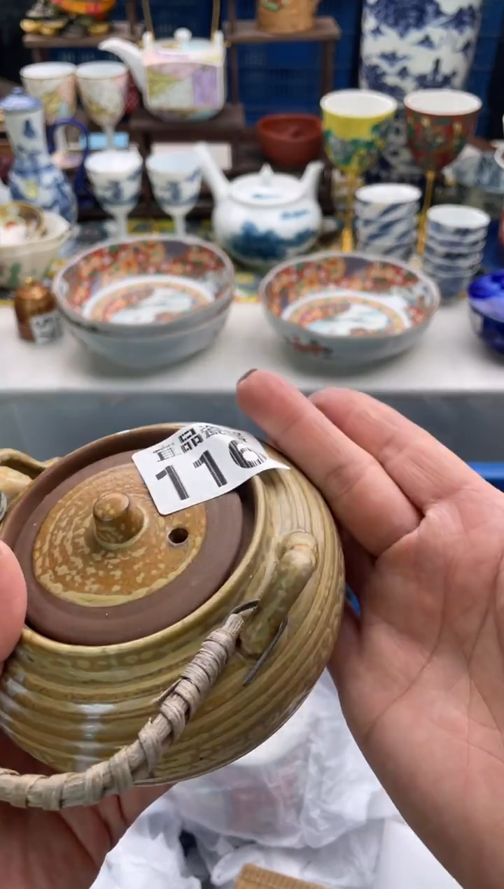 【闪购商品】瓷片宜品陶瓷感谢支持